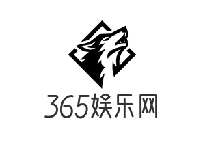 365娱乐网